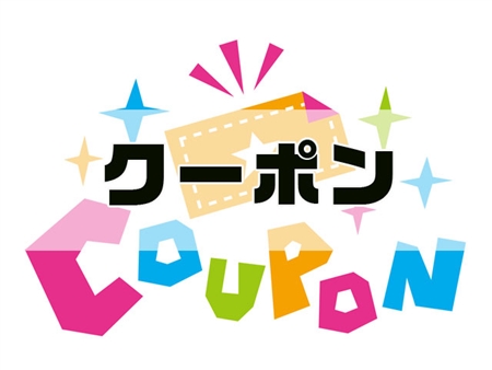 退職代行ニコイチ